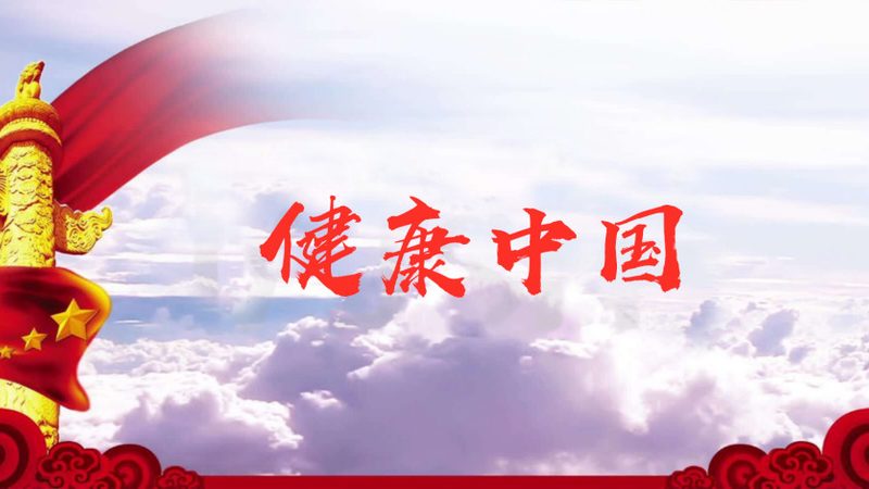 互联网医院平台搭建：揭秘背后的逻辑与策略**